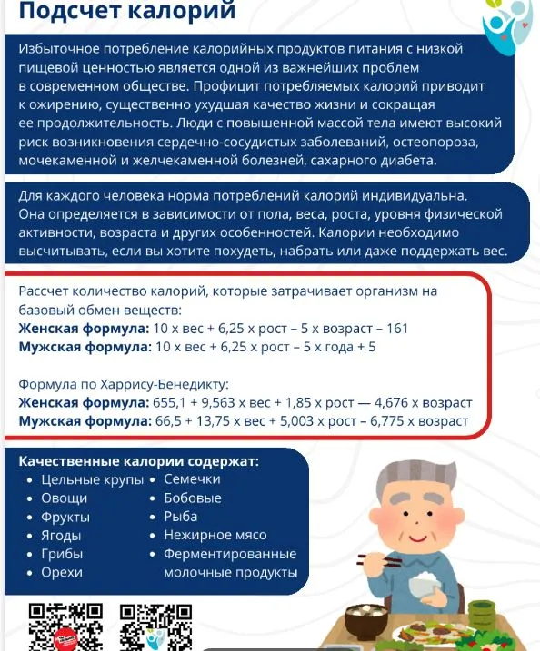 Информационное сообщение