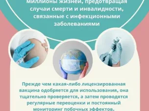 Информационное сообщение