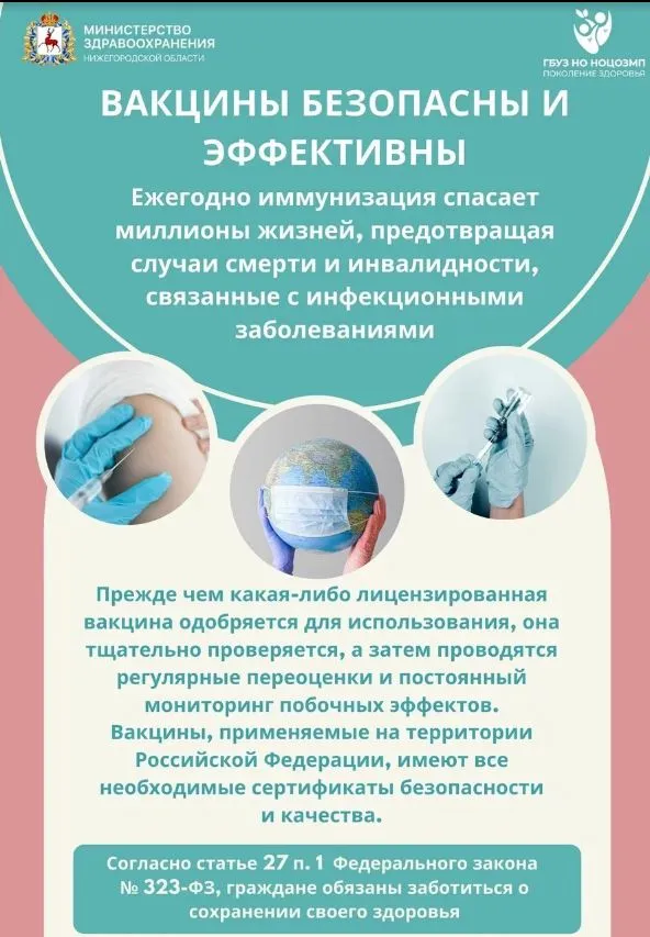 Информационное сообщение