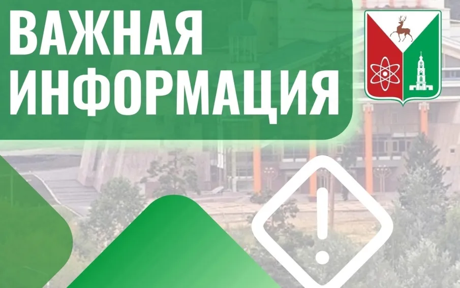 Изменяется процедура подачи заявлений на постановку ребенка на учет для предоставления места в детском саду