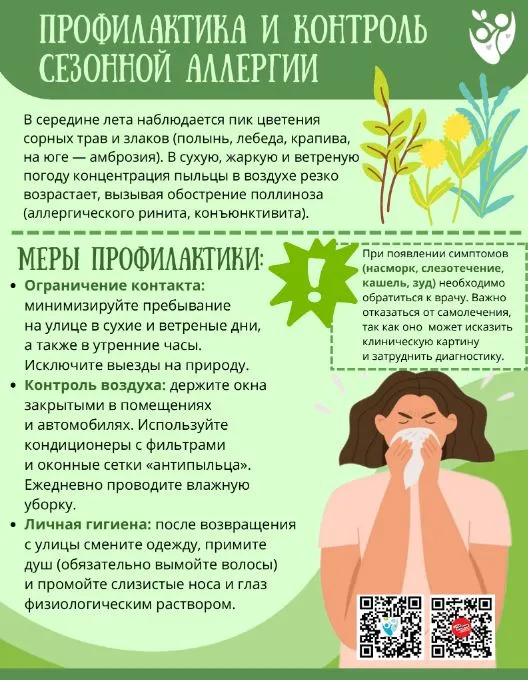 Информационное сообщение