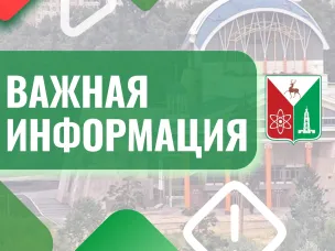 Изменены сроки дополнительных каникул для первоклассников
