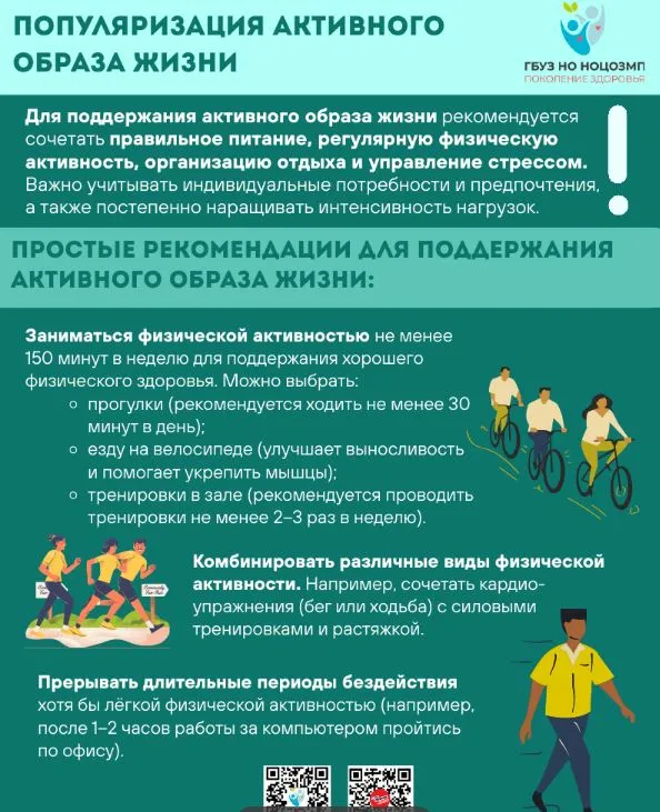 Информационное сообщение