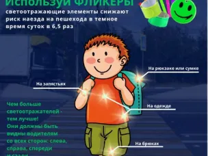 Информационное сообщение