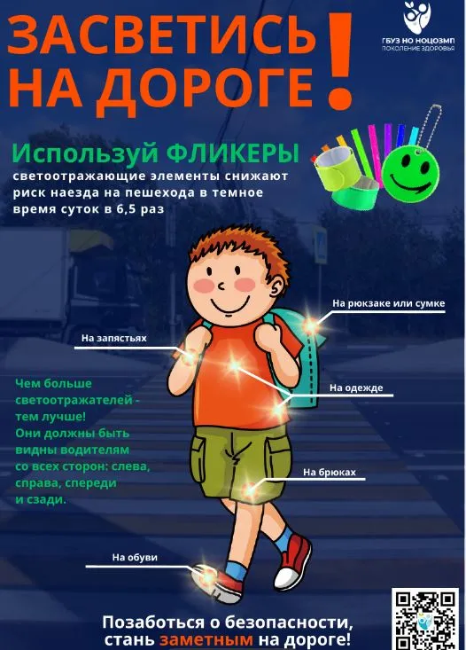 Информационное сообщение