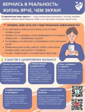 Информационное сообщение