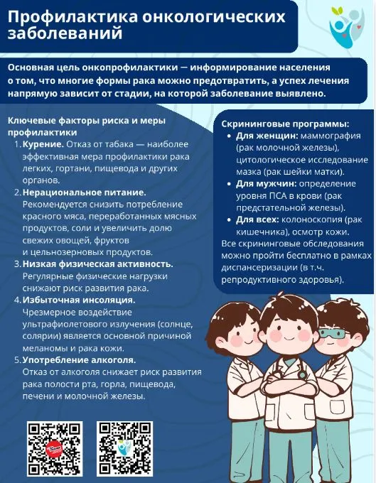 ИНФОРМАЦИОННОЕ СООБЩЕНИЕ