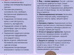 Информационное сообщение
