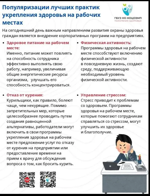 Информационное сообщение