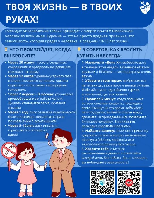 Информационное сообщение