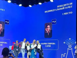 Команда Сарова одержала победу в акселераторе ГК "РОСАТОМ"