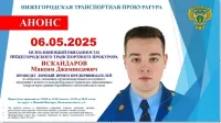 Информационное сообщение