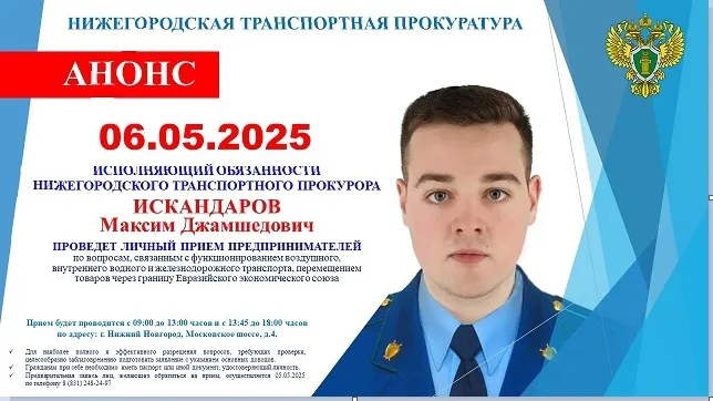 Информационное сообщение
