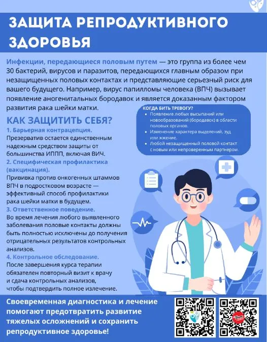 Информационное сообщение
