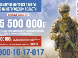 Присоединяйся к СВОим