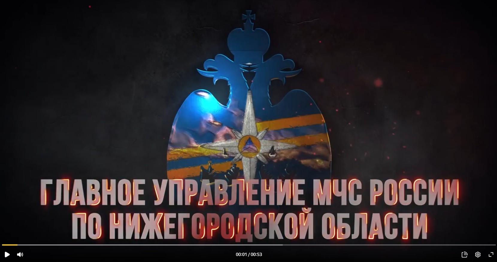 Алгоритм работы систем оповещения населения